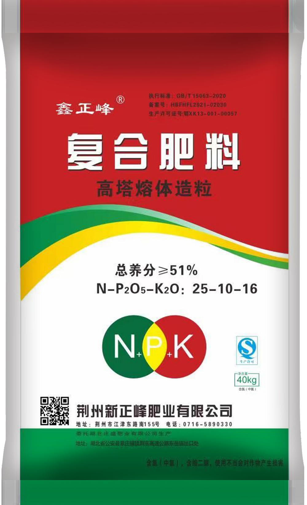 復(fù)合肥料 高塔熔體造粒